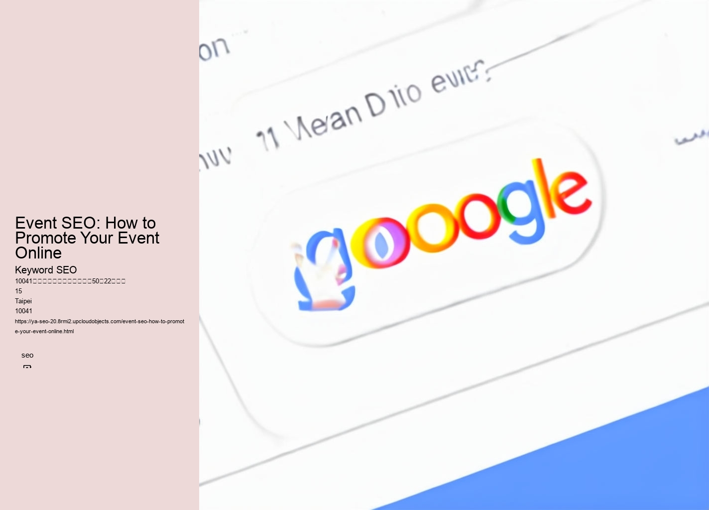 Event SEO: How to Promote Your Event Online