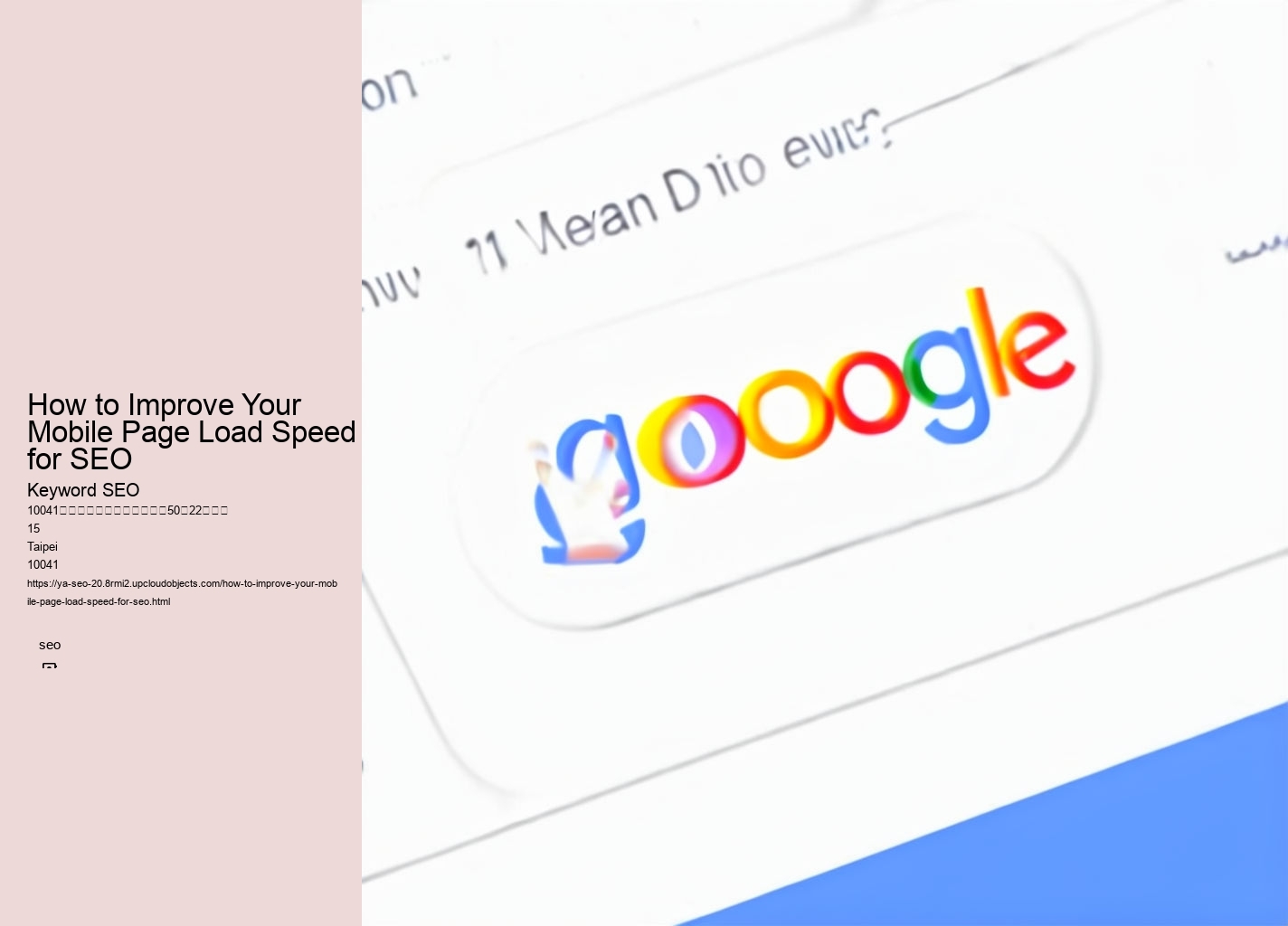 How to Improve Your Mobile Page Load Speed for SEO